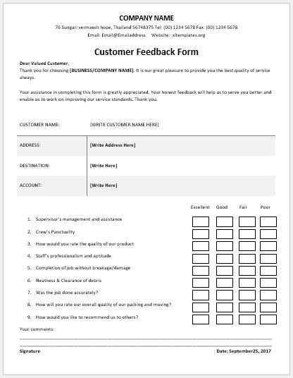 Essay service feedback
